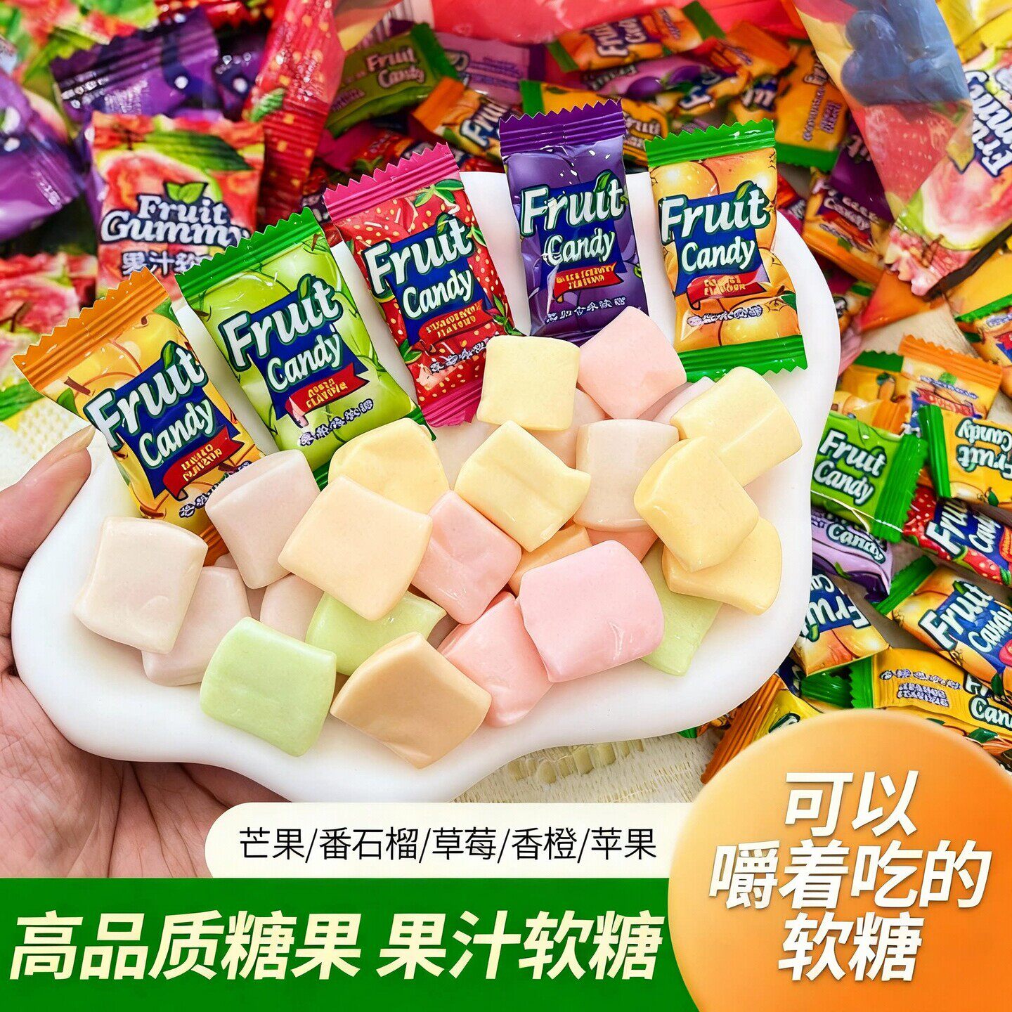 马来西亚水果软糖混合糖果fruit水果糖果汁软糖独立包装硬糖年货