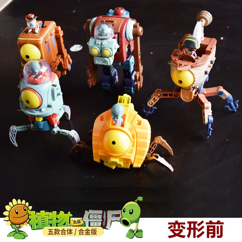 正版植物大战僵尸豌豆射手大嘴花仿真弹射儿童变形合体疆尸的玩具
