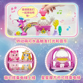 奇妙萌可第7季 闪耀流星5星光萌可极光六爱心公仔玩偶盲盒6银光7星