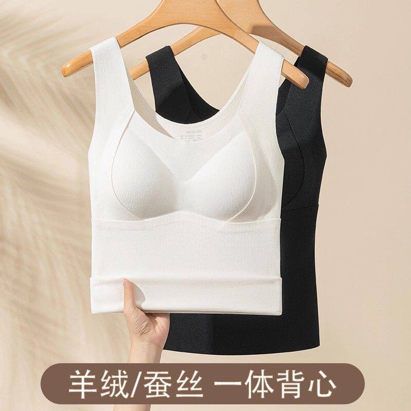 [南极人]保暖内衣女2025秋冬款无痕发热羊毛蚕丝内穿带胸垫打底背