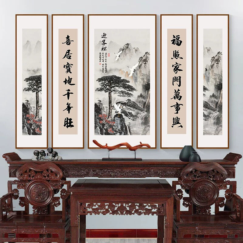 客厅山水五联中堂画 中式风格客厅挂画 拉丝金铝合金装饰画 镇宅