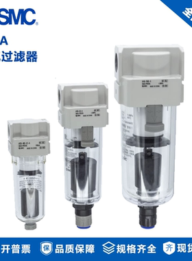 SMC型空气过滤器AF20/AF30/AF40-01-02/03/04D/B/C/BD/BC-R-A