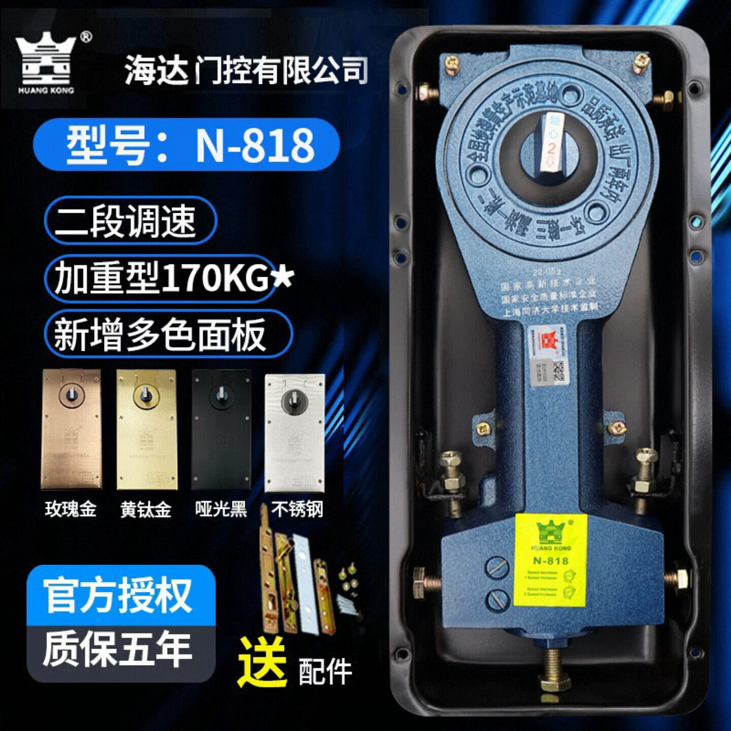海达N-818地弹簧170kg有框玻璃门地轴铝合金门地簧地弹璜大号图片