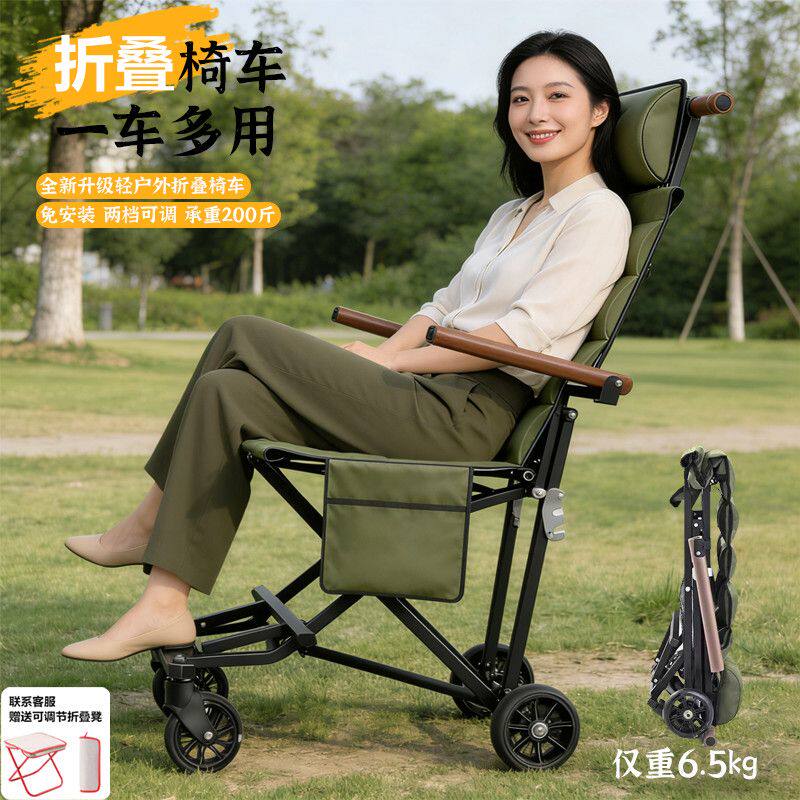 便携式折叠椅带轮子超轻便多功能儿童便携式凳子观光推车老人移动