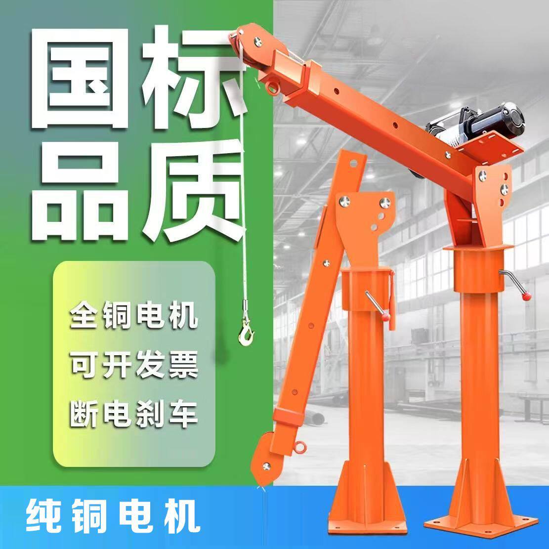 车载吊机12v24v车用吊运机220家用电动葫芦随车起重小型