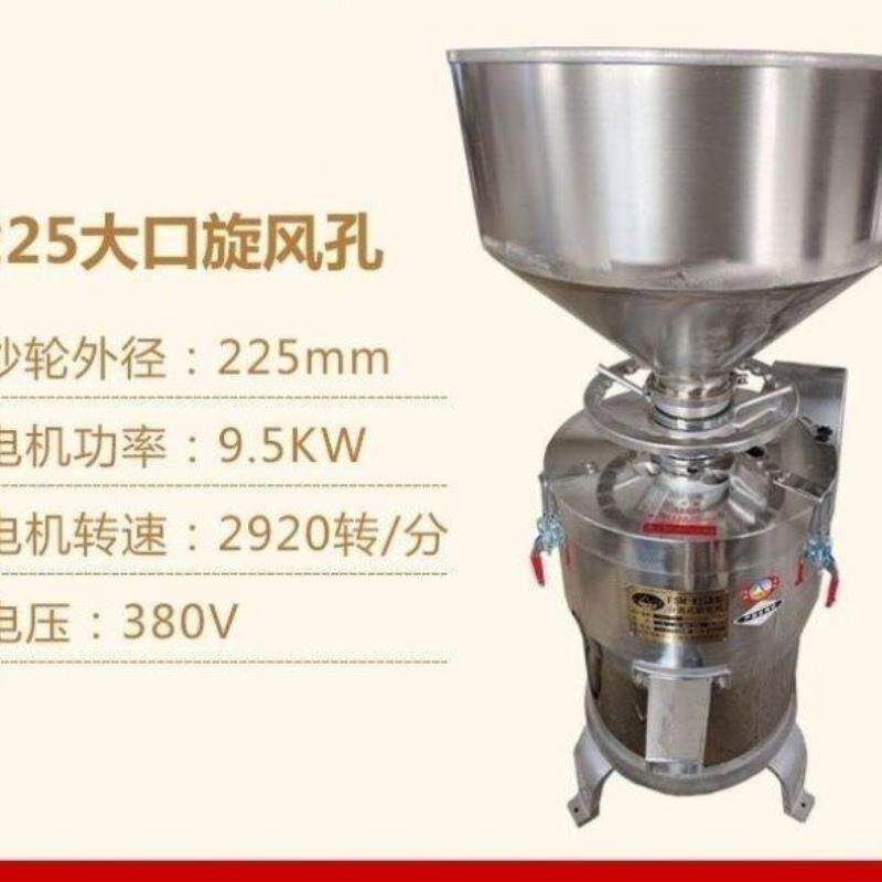 磨浆分离机豆浆机机浆商用全自动沈阳渣山友腾磨浆机新款