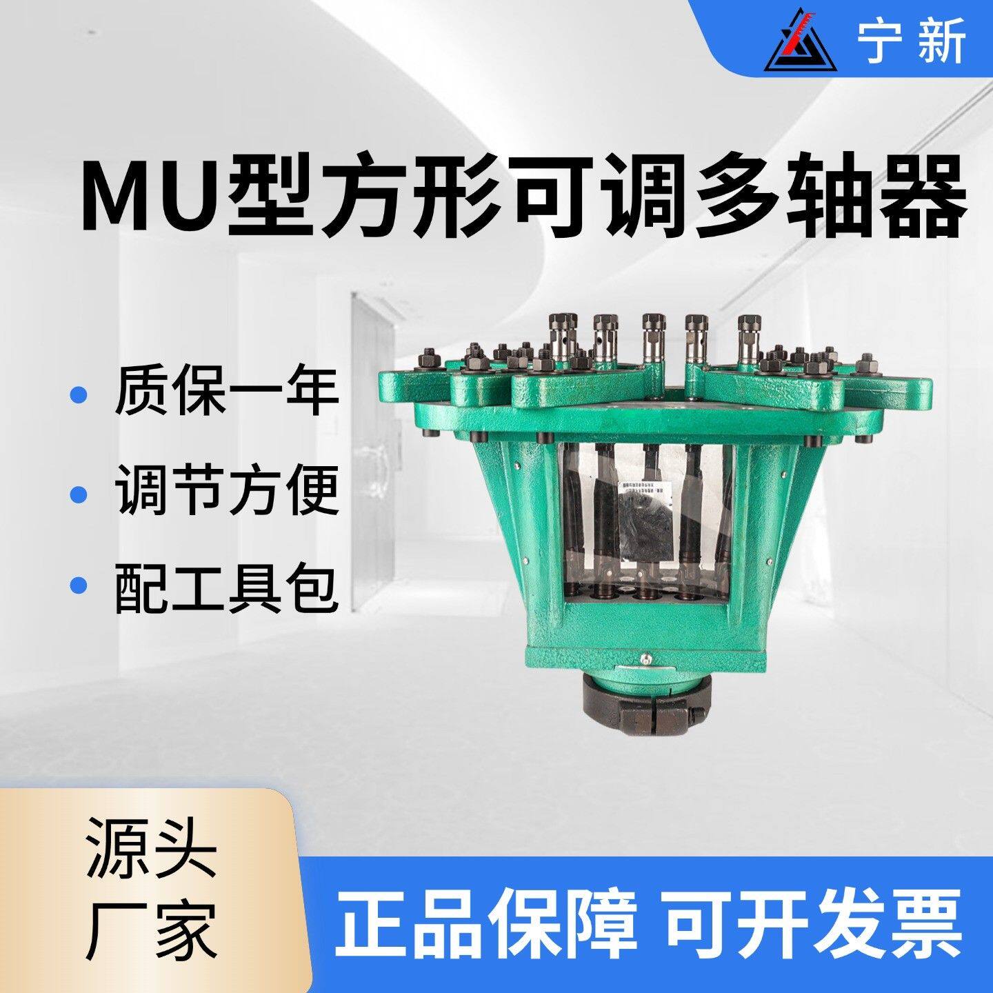 MU圆形可调式多轴器多轴多头多孔全自动攻丝机钻孔钻床打孔攻牙