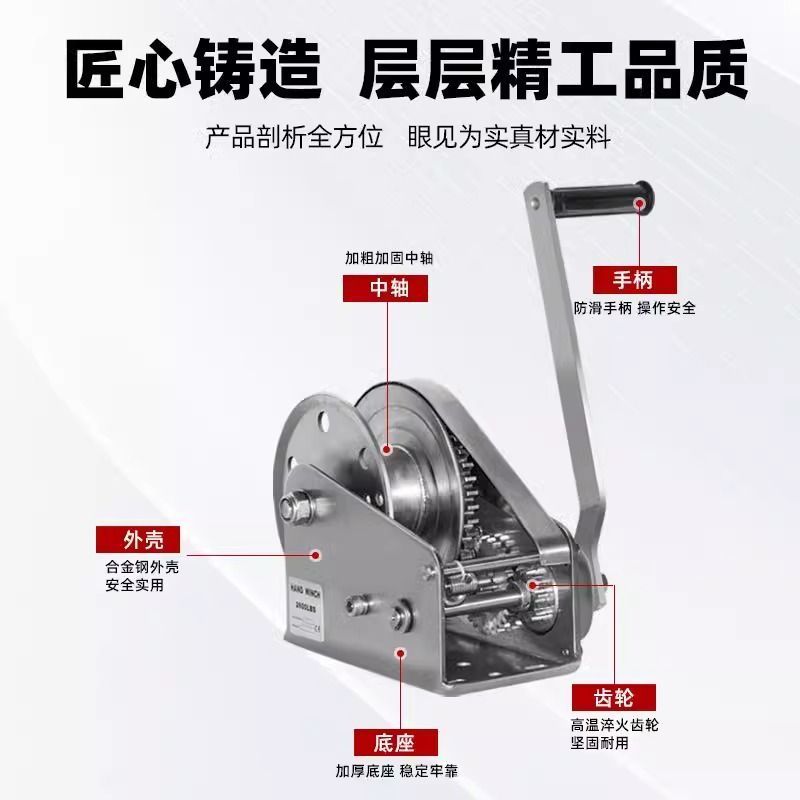 手摇绞盘304不锈钢双向自锁小型家用绞车手动卷扬机起重牵引葫芦图片