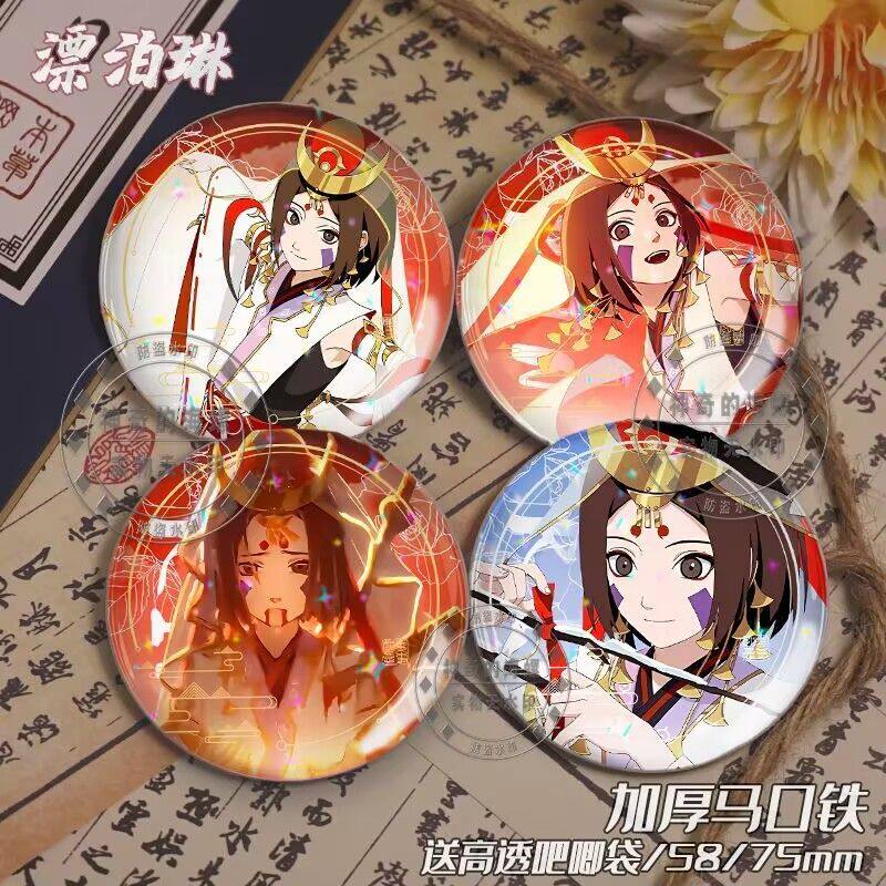 火影忍者漂泊琳徽章自制吧唧马口铁礼物装饰谷子游戏动漫周边镭射