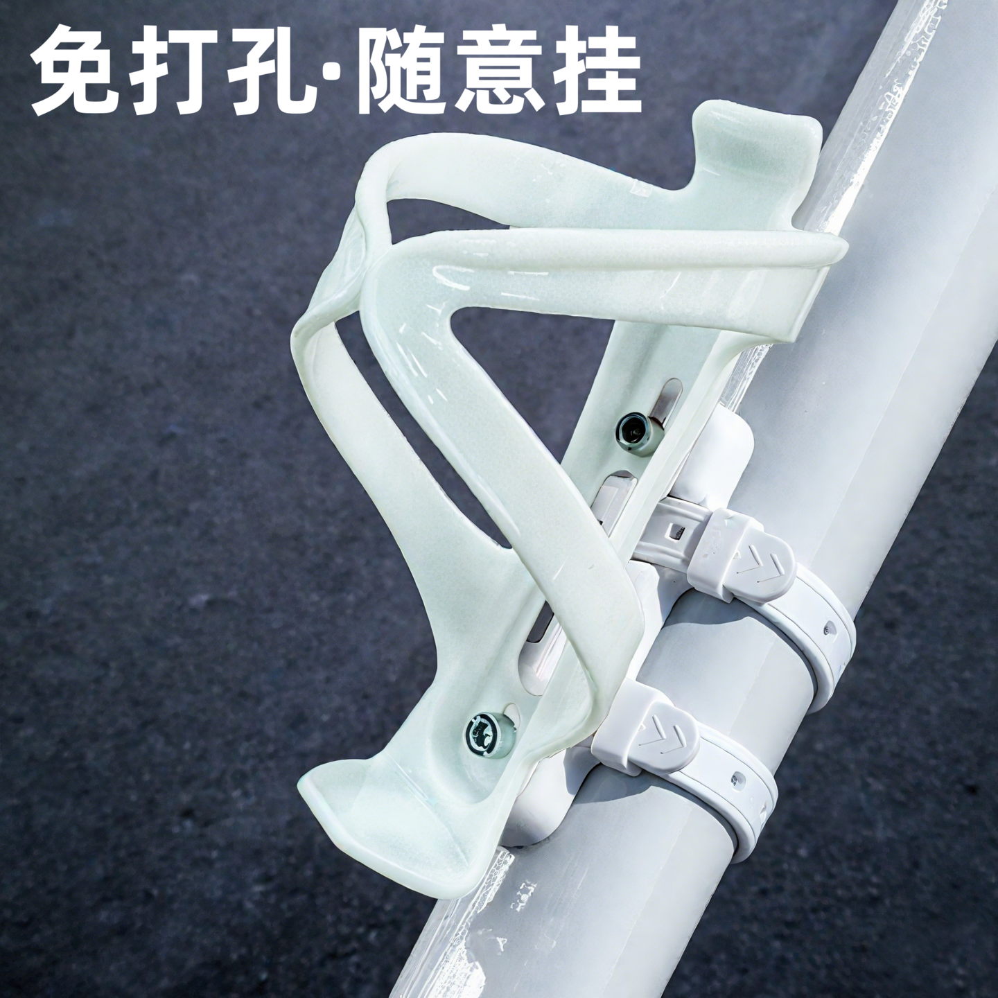 儿童自行车水杯架通用免打孔放水支架公路山地车水壶架子骑行配件