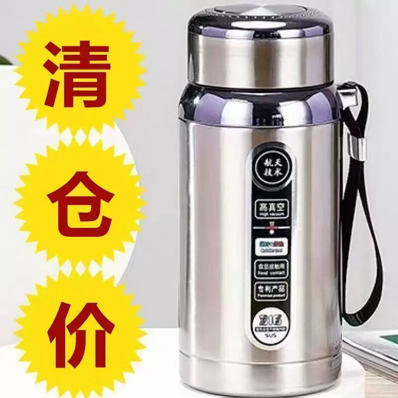 真空打工人保温杯男款高颜值ins礼品杯送爸爸家用运动送男友小众