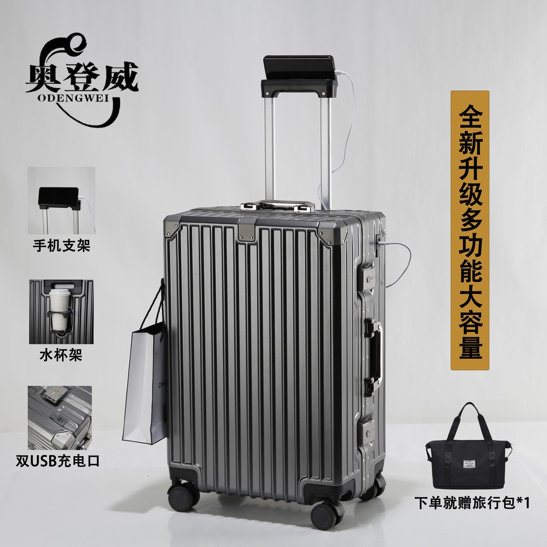 奥登威PC2303商务铝框箱行李箱旅行箱时尚百搭学生推荐登机箱潮流图片