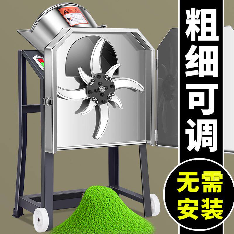 电动切草机猪草机秸秆粉碎机牛羊铡草机鸡鸭鹅碎草机家用小型养殖