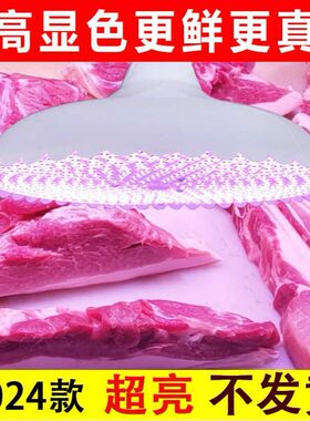 2024生猪肉LED生鲜灯猪肉灯蔬菜水果冰鲜海鲜灯熟食鲜肉摊专用灯