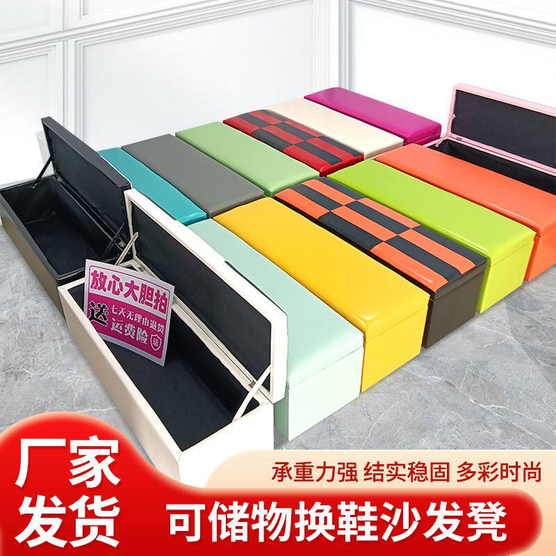 沙发凳换鞋可储物早教皮凳实木培训机构矮凳软包沙发椅可收纳长条