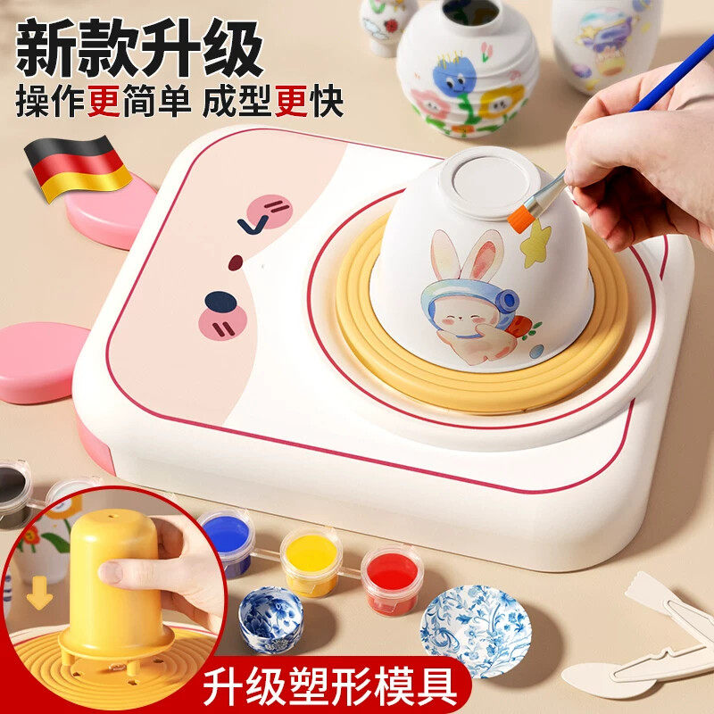 德国六一儿童节黏土玩具儿童电动陶艺机软陶瓷泥制作工具手工DIY