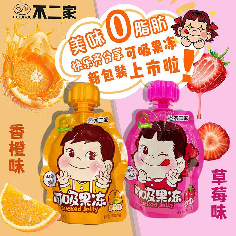 吸吸果冻果汁黄桃草莓芒果香橙白桃葡萄味果味儿童休闲零食