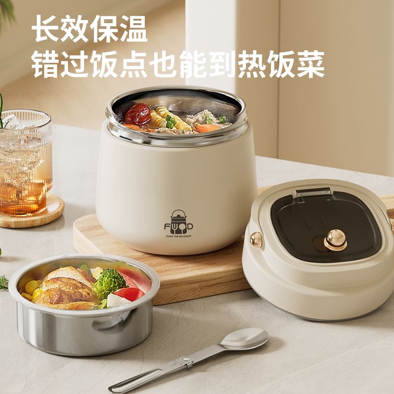 保温饭盒usb可充电加热304不锈钢保温饭盒保温桶上班族学生便携超