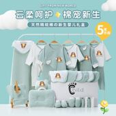 新生儿婴童礼盒衣服秋冬季 刚出生初生宝宝满月见面礼物用品a