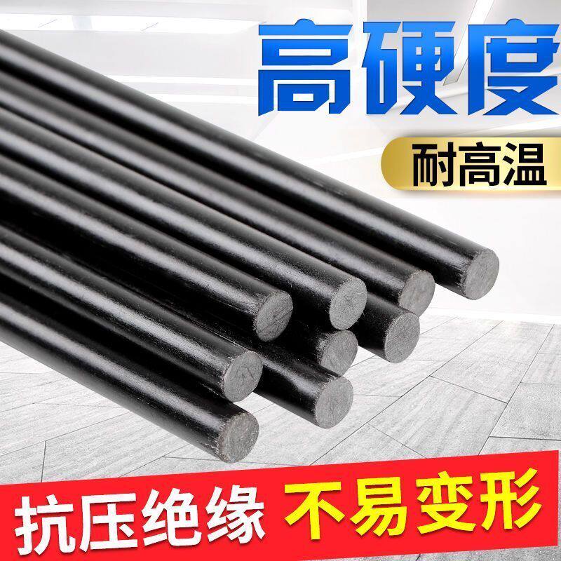 高强度耐高压绝缘棒实心玻璃纤维绝缘棍地柱地桩尖头绝缘杆
