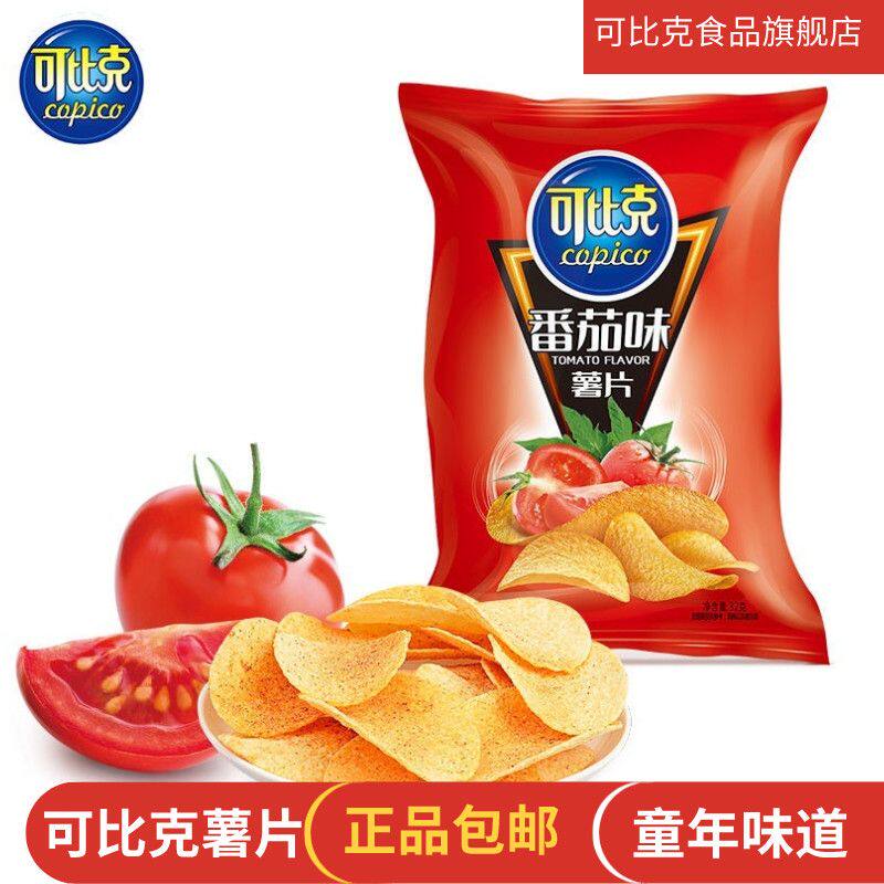 可比克薯片袋装32g大包装学生宿舍零食番茄味香辣土豆片整箱童年