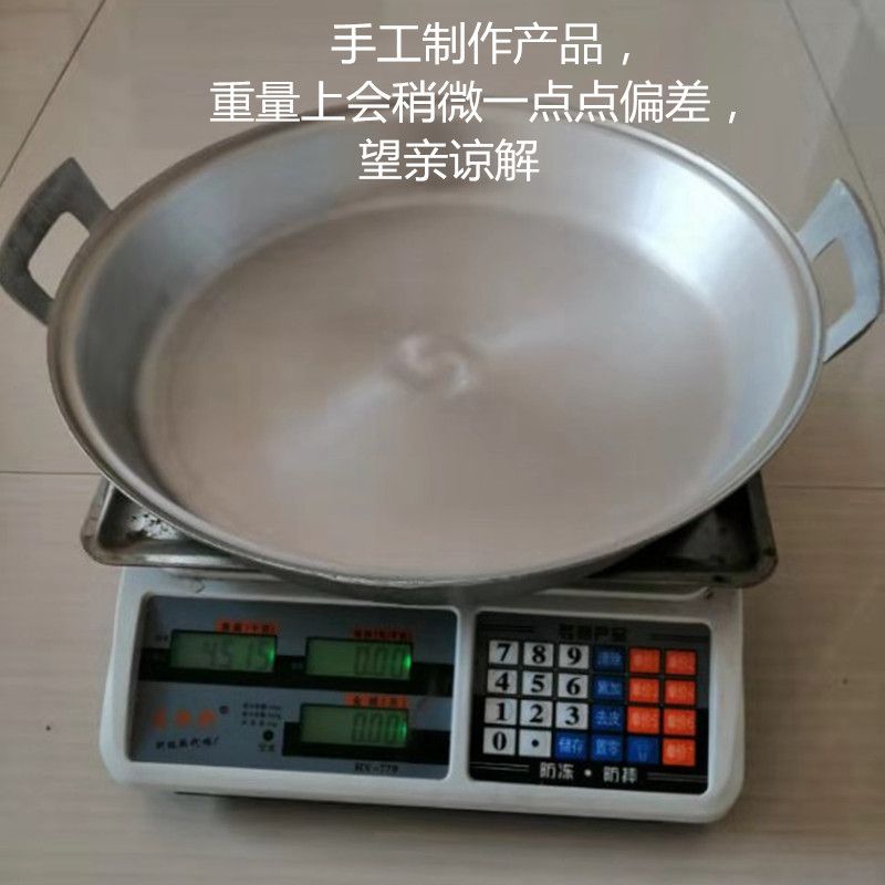 老式铝平底锅加厚吕平底锅无涂层不粘锅吕平锅平锅家用商用吕煎锅