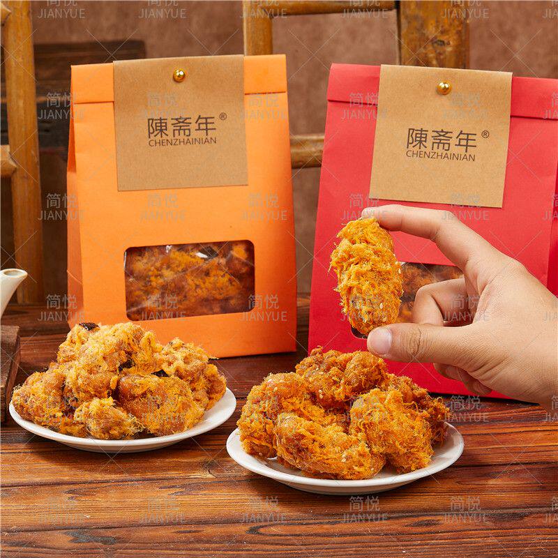 正品陈斋年肉松麻花手工制作酥脆解馋香脆健康好吃办公室零食