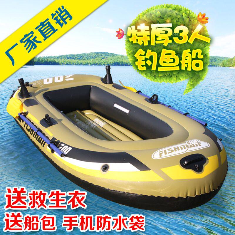 加厚橡皮艇橡皮船皮划艇钓鱼船皮筏艇汽艇冲锋舟橡皮艇2/3/4/5人