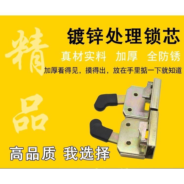 电动三轮车四轮车半封闭全棚车车门锁工程车门锁芯汽油车门锁配件