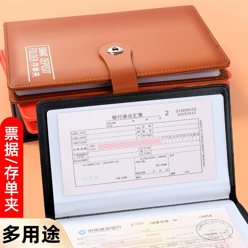 高端存单收纳本票据夹定期银行活期存折本真皮存款储蓄单卡包一体
