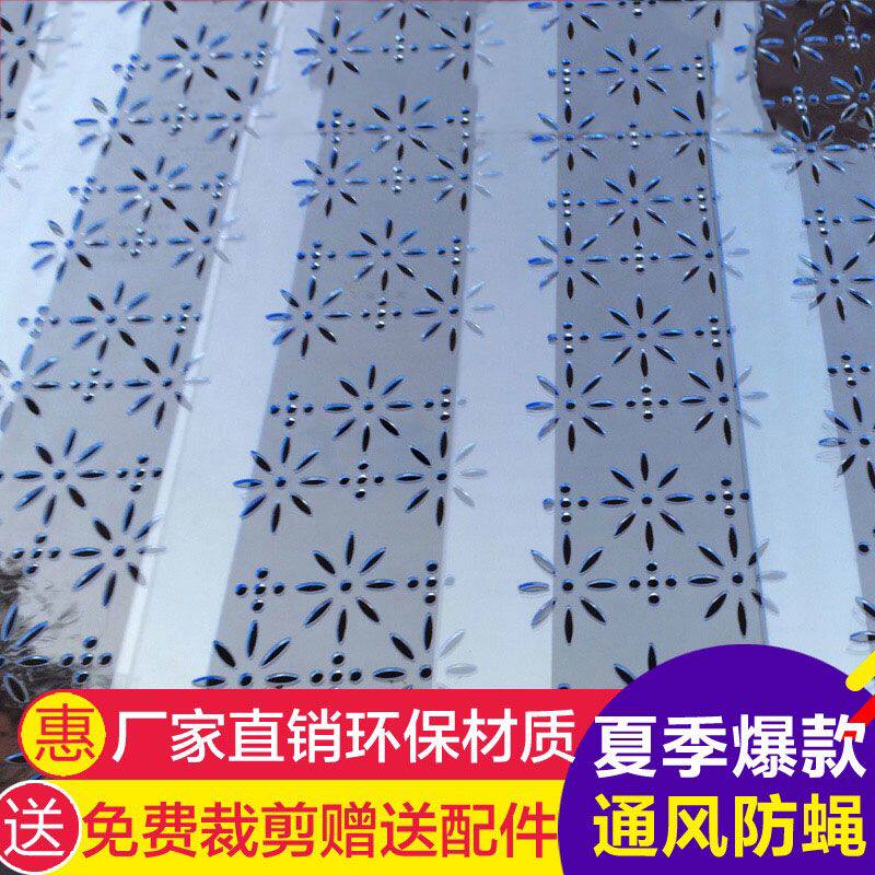 夏季防蚊门帘卧室家用隔断帘挂帘外门免打孔农村门帘子透明夏天