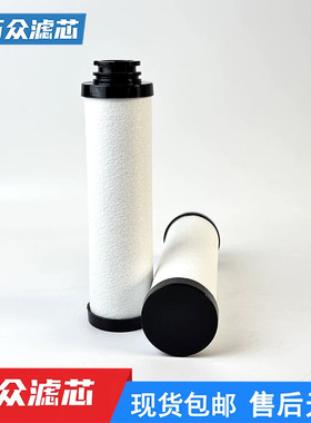 干燥机压缩空气精密过滤器滤芯SLAF-3HC SLAF-3HT SAGL-3HA现货