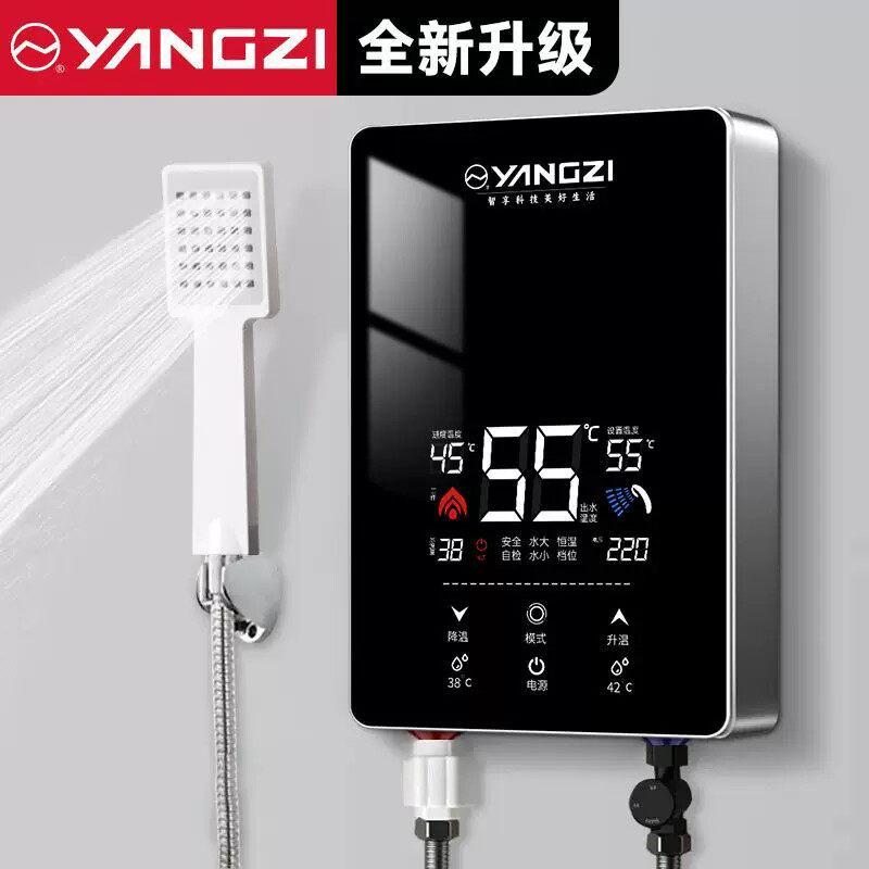 扬子即热式电热水器家用恒温变频快速过水热卫生间速热式小型洗澡