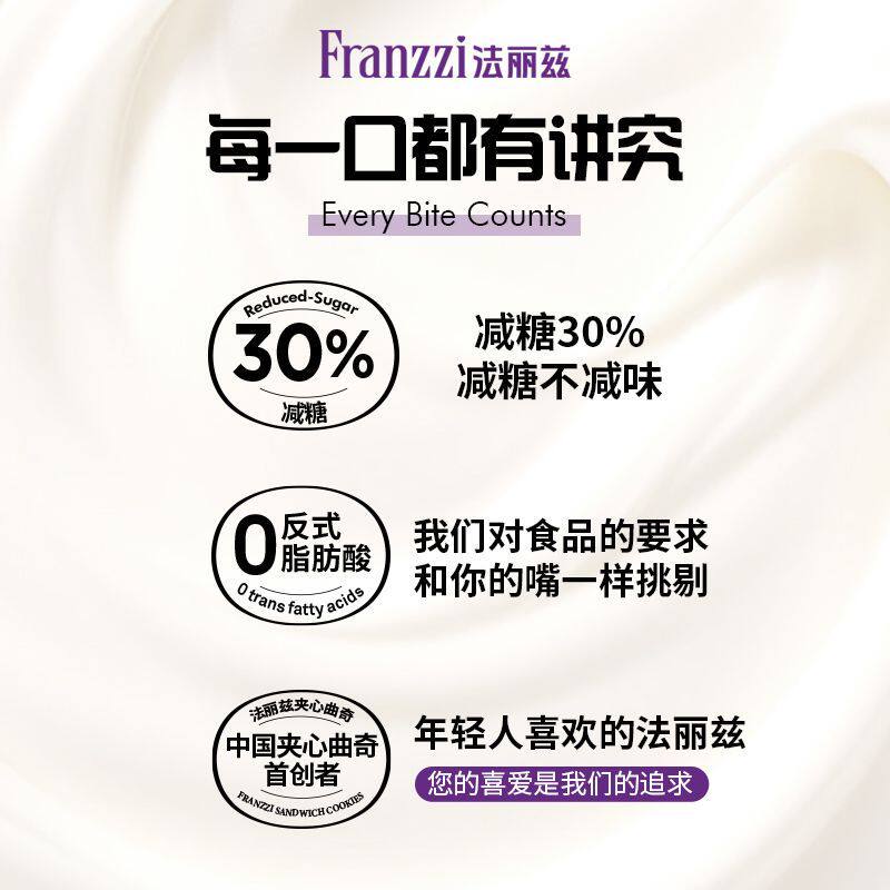 臻彩减糖夹心蛋酥零食脆脆卷蛋卷多口味饼干卷心酥下午茶