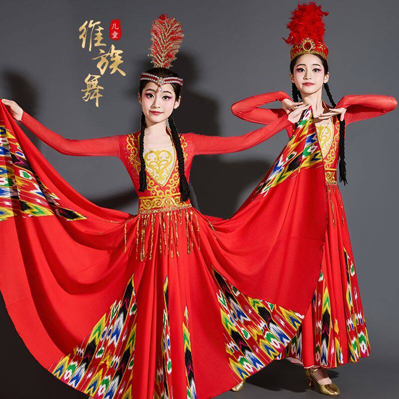 儿童新疆舞蹈演出服女童维吾尔族少儿民族服装维族裙子古丽舞蹈服