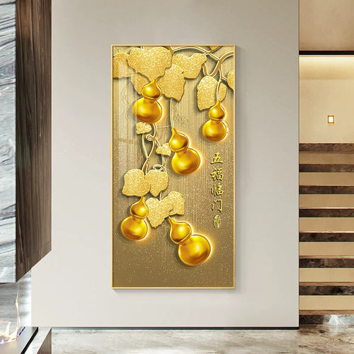 五福临门轻奢玄关装饰画竖版葫芦寓意入户正对门挂画高档led灯画