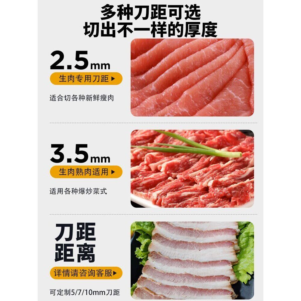 切肉机商用电动切鸡柳食堂猪肉片切片切丝台式切片机全自动绞肉机
