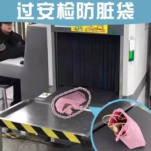 过安检防脏包袋液体化妆品旅行袋密封袋瓶装坐飞机登机收纳袋简约