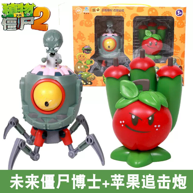 植物大战僵尸玩具软胶火焰豌豆全套儿童大家族玉米加农炮52巨人