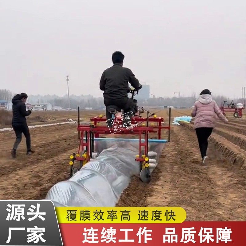 全自动覆膜机农用地膜覆盖地膜铺膜机新款微耕机一体机土豆可滴灌