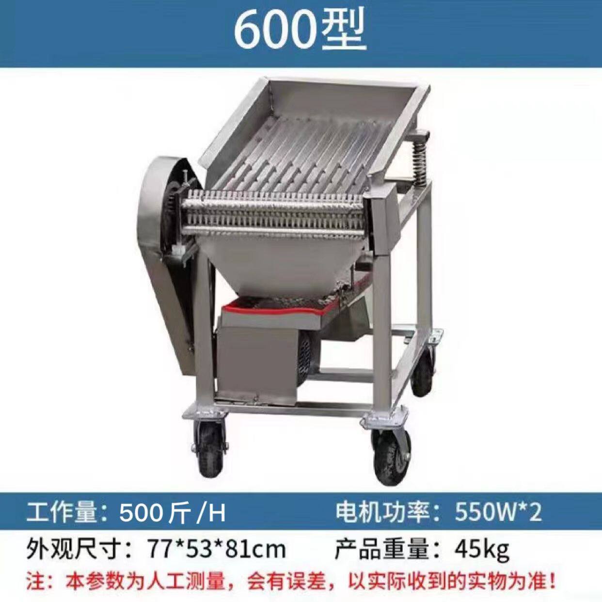 厂家毛豆剥壳机鲜毛豆去皮机剥豆机剥皮机家用小型全自动豌豆蚕豆