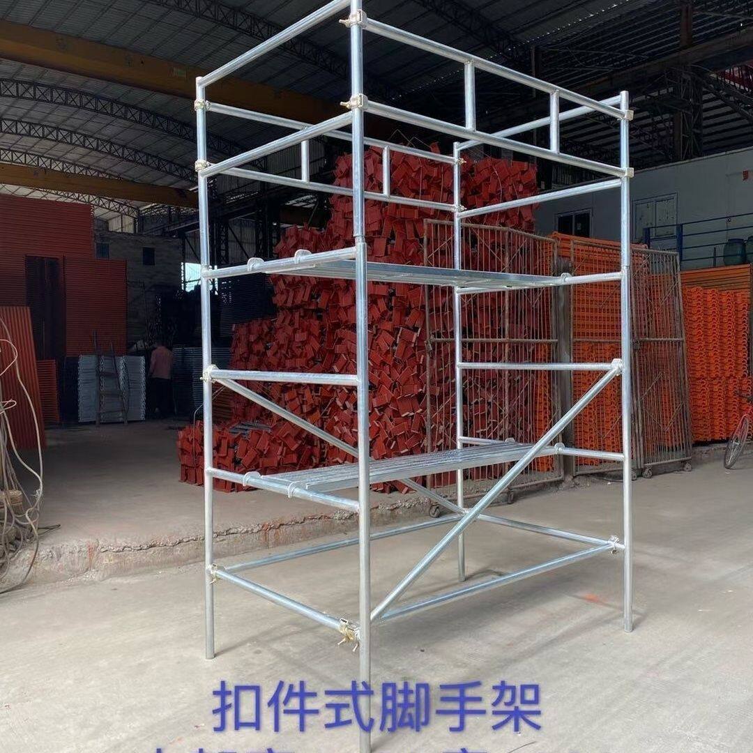 扣式鹰架加厚镀锌全套新型工地厂家直销移动架子手脚装修活动
