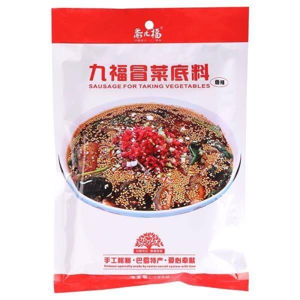 斋九福冒菜川味火锅底料香辣养生纯素麻辣烫四川素食佛家斋菜