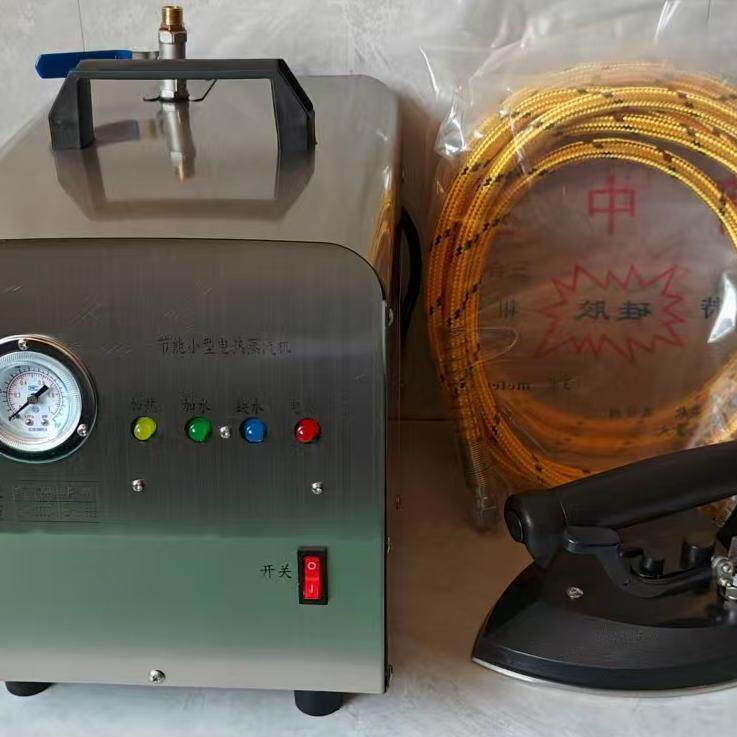 高效全自动蒸汽发生器2.5kw小锅炉窗帘熨斗家庭多功能全蒸汽熨斗