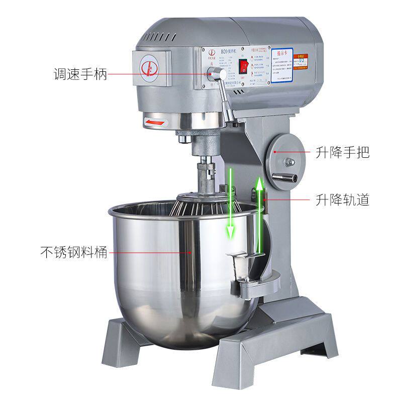 正品力丰B20商用搅拌机三功能拌馅和面机b30强力打蛋器10斤揉面机