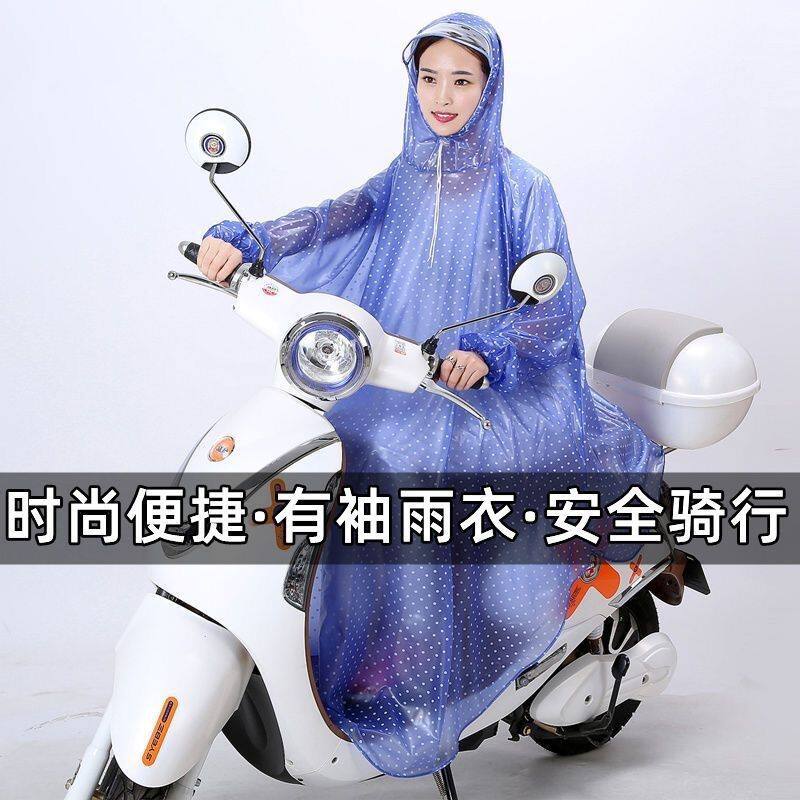 带袖雨衣电动车摩托车雨披暴雨全身单人套头电瓶车男女成人骑行