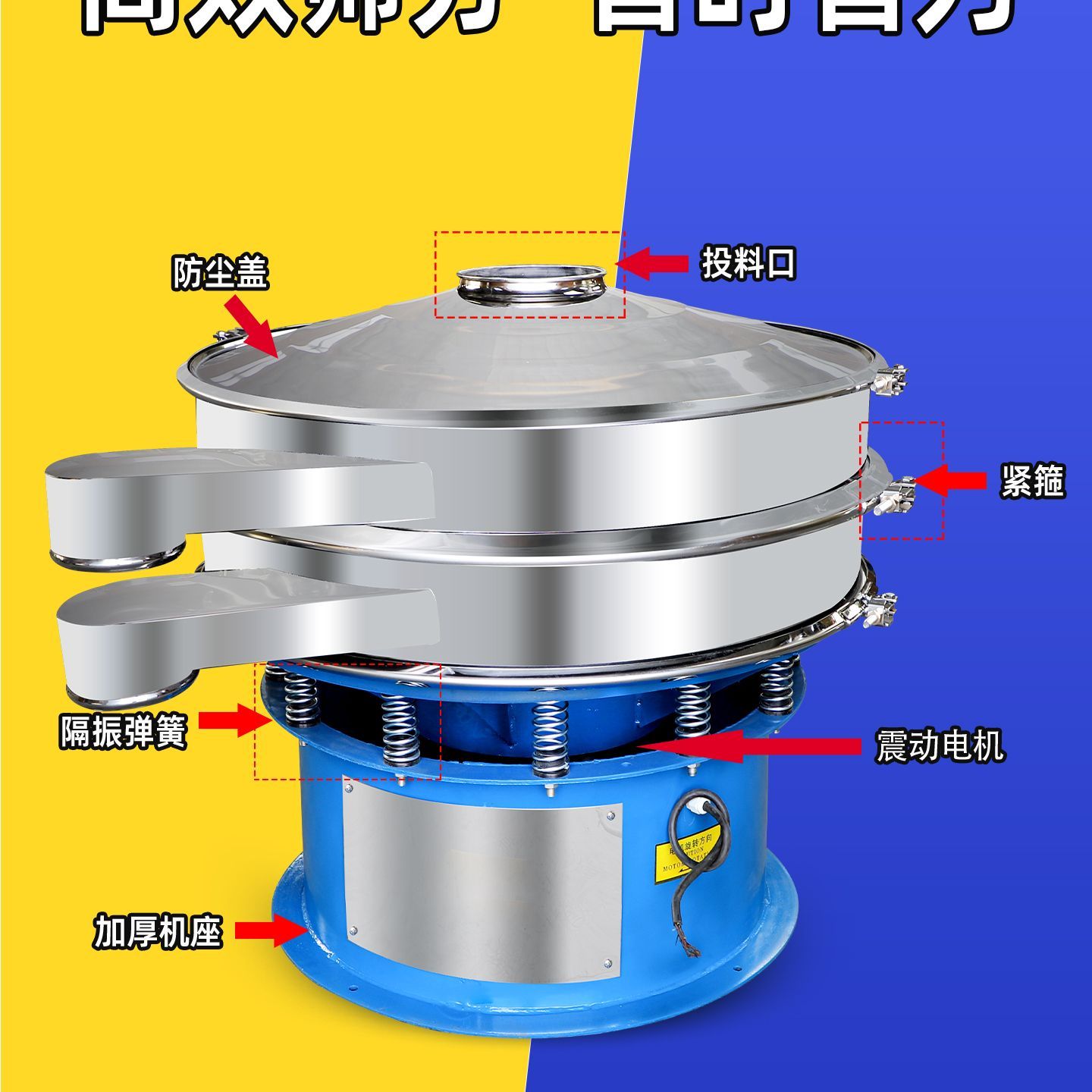 旋振筛振动筛选机三次元超声波圆形筛豆浆泥浆化工医药粉末颗粒筛