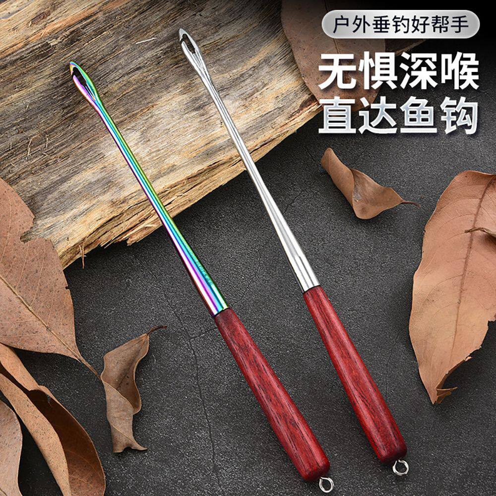 钓鱼摘钩器花梨木手柄不锈钢脱钩器盲捅深喉摘钩取鱼器彩钛退钩器