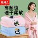 南极人大浴巾家用柔软比全棉吸水速干成人男女学生洗澡珊瑚绒裹巾