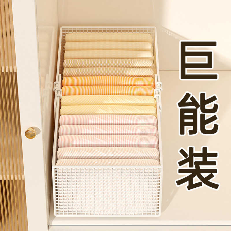 可伸缩衣物收纳盒家用衣柜收纳分层神器裤子收纳箱铁艺盒子储物筐